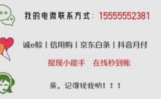 分付套现软件比拼