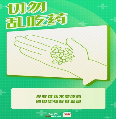 巴西总统：放弃抗疫？