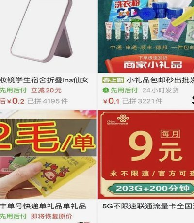 拿去花套现回收商家会知道吗