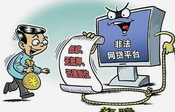 网贷实在借不出钱可以在哪借