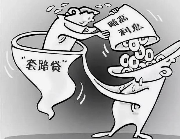 网贷实在借不出钱可以在哪借