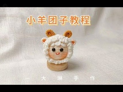 羊小咩便荔卡如何安全去除？