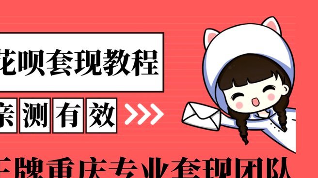 羊小咩便荔卡怎么取现出来