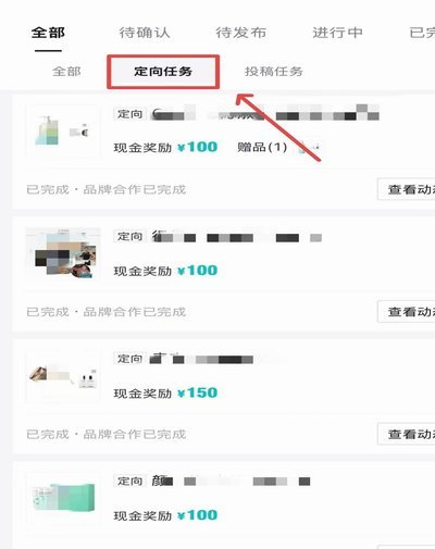 得物套现利润多少点
