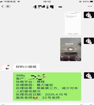 携程拿去花提现攻略：商家必看的操作与安全指南