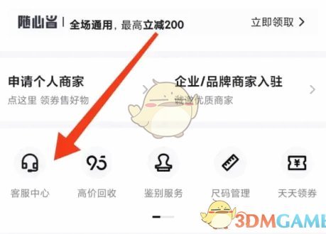 得物额度提升技巧：信用评估与行为优化
