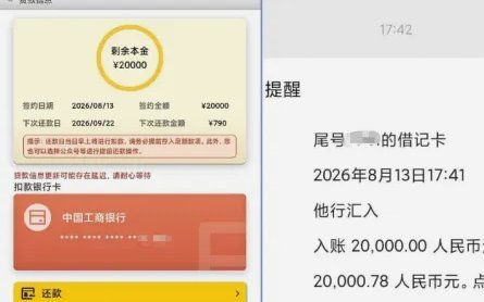 网贷难贷？别找“藏宝图”，先找根因