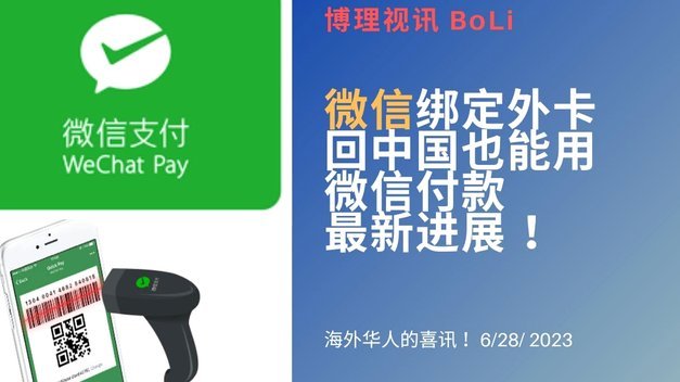 携程支付怎么取消绑定银行卡