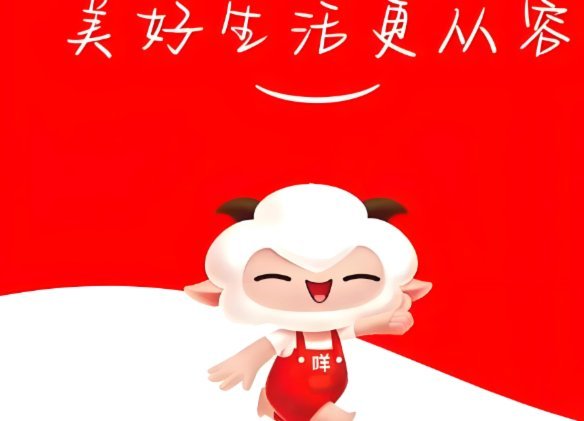 金融科技新标杆：羊小咩500引领供应链金融变革