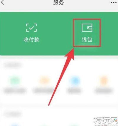 微信分付提现卡里：这些你必须知道的误区