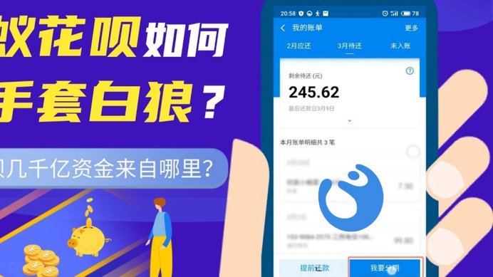 花呗转账指南：教你给朋友转钱的详细步骤