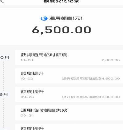 花呗怎么提怎么套出现金