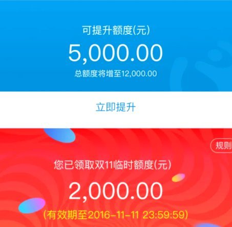 花呗怎么提怎么套出现金