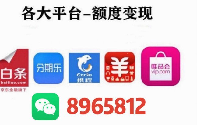 羊小咩享花卡怎么秒回收