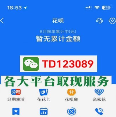 羊小咩享花卡怎么秒回收