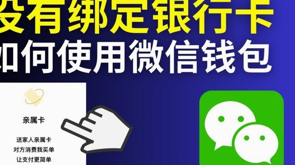 微信分付里的钱，真的能提现吗？