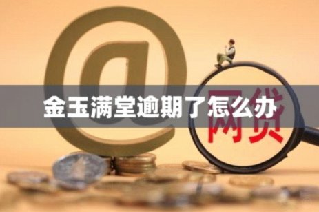 大目标设了“完美门槛”？如何重建项目启动的动力和势能