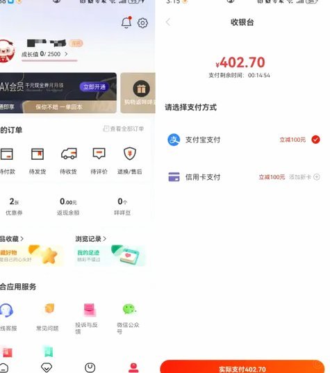 羊小咩提现攻略：轻松到微信零钱