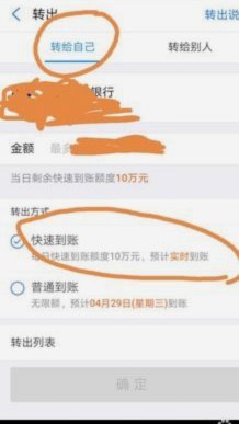 得物的余额怎么提现