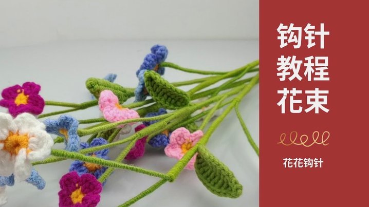 套花呗收费模式揭秘