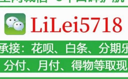 取现申请顺利与否，关键在你的操作