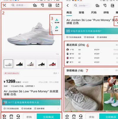 得物月付要怎么关闭？