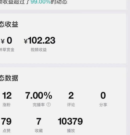 得物的月付在哪里关闭