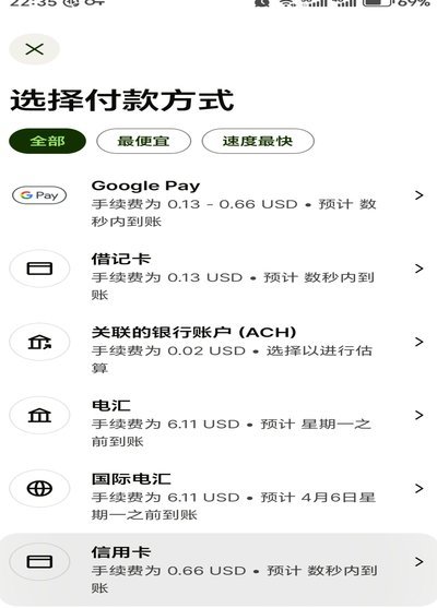 便利卡包怎么突然多了个取现额度