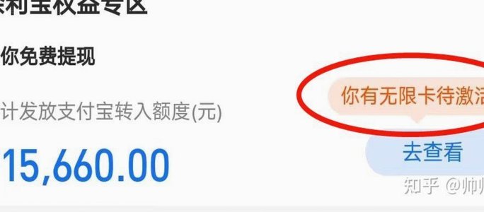 便利卡包怎么突然多了个取现额度