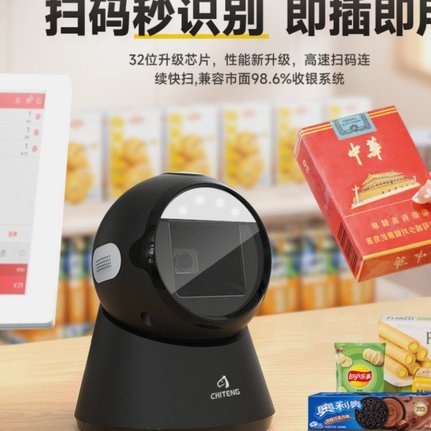 天猫购物支付宝付款流程
