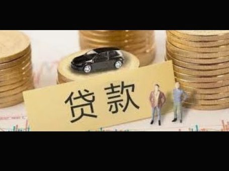 携程拿去花哪里还款 现金