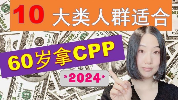 白条取现次数：多久取一次？