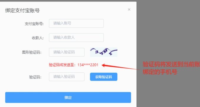 得物余额提现 出来有利息吗