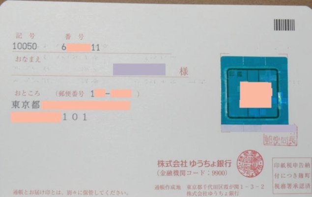美团月付安全吗？收货人信息会暴露吗