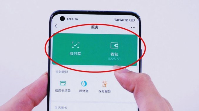 微信分付套现风险：别被平台抓包！
