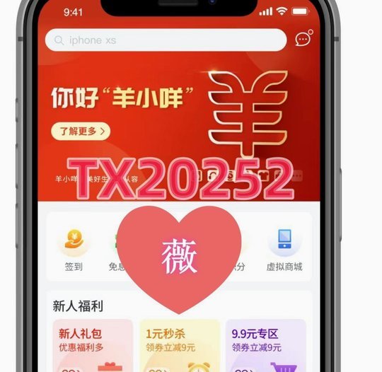 羊小咩便利卡包额度怎么提现