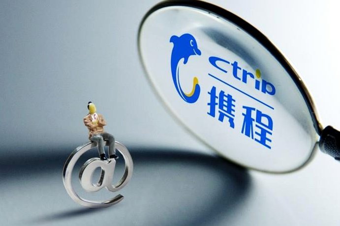 携程“拿去花”积分怎么用最划算？