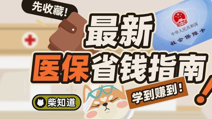 羊小咩钱怎么取出来