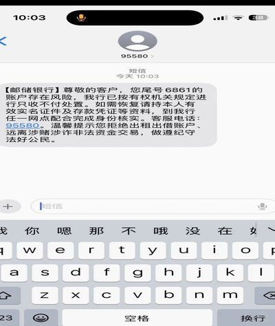 分期乐买了保险会影响贷款审批通过吗？