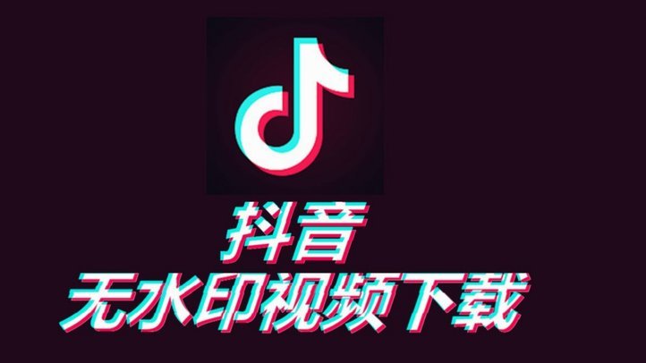 抖音刷套餐