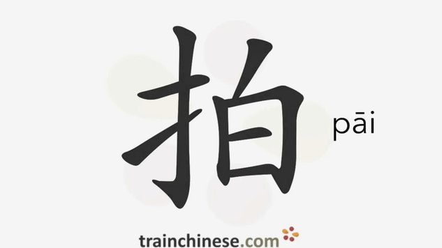 拍拍贷的资金获取全解析