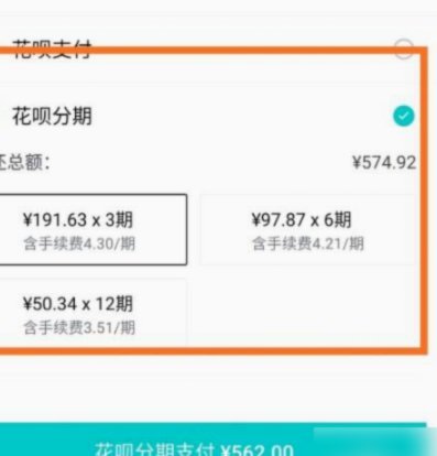 得物佳物分期额度能提现吗