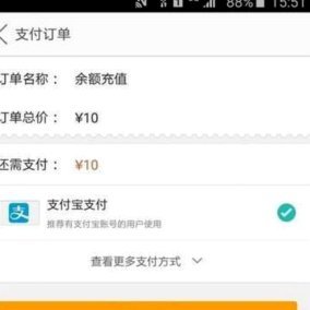 自己套花呗