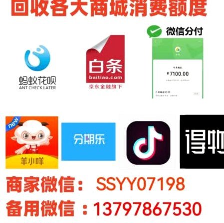 羊小咩逾期还款解决方案