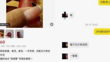得物商品究竟怎么样？透视潮品交易的信任机制