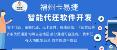 选对软件合理套用花呗