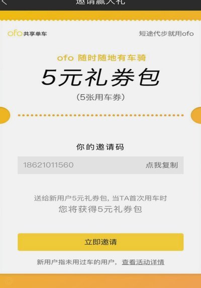 分期乐消费额度买券包逾期什么时候批量诉讼