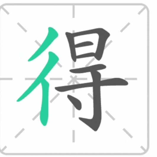 得物如何提现?