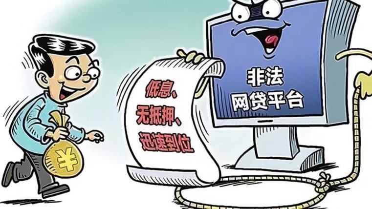 网贷都借不到了哪个网贷可以借