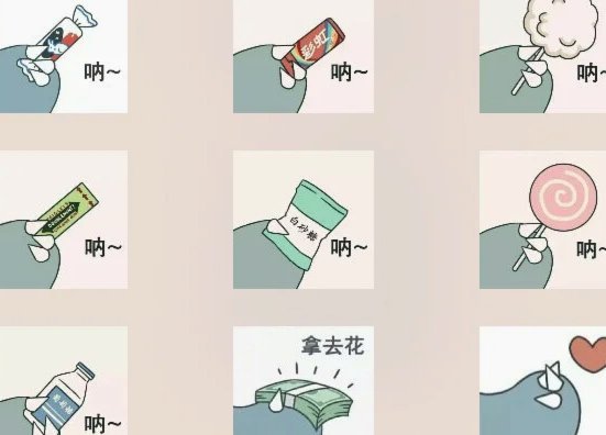 采撷花朵，是“套”出来的吗？
